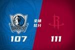 🏀火箭送独行侠4连败 阿门21+8+9 杜兰特致胜助攻 弗拉格34+12